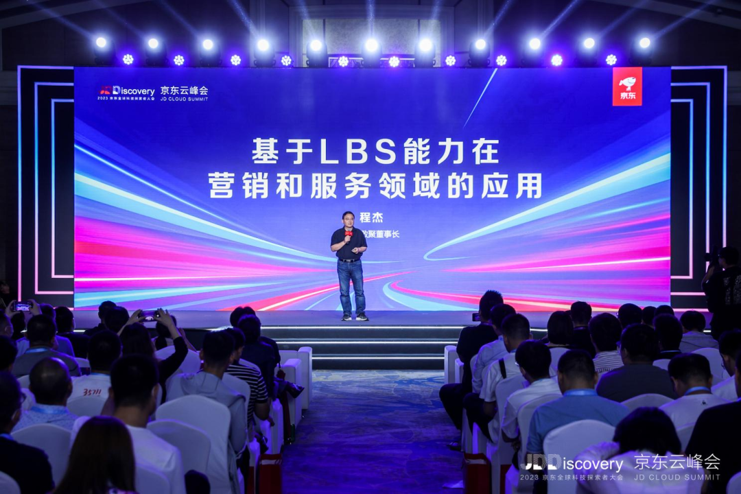 地图数据驱动创新增长 SG·亚洲胜游助力汽车行业营销服务再升级